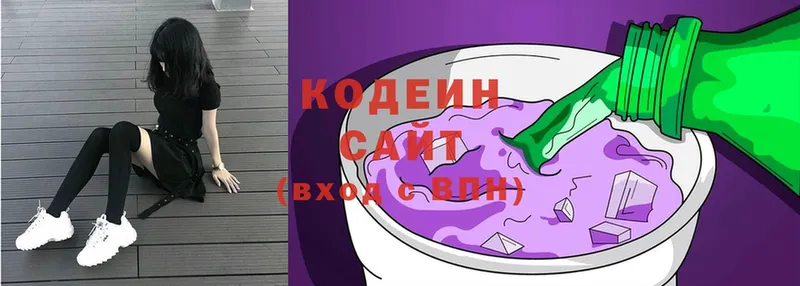 MEGA ТОР  Пыталово  Кодеиновый сироп Lean Purple Drank 