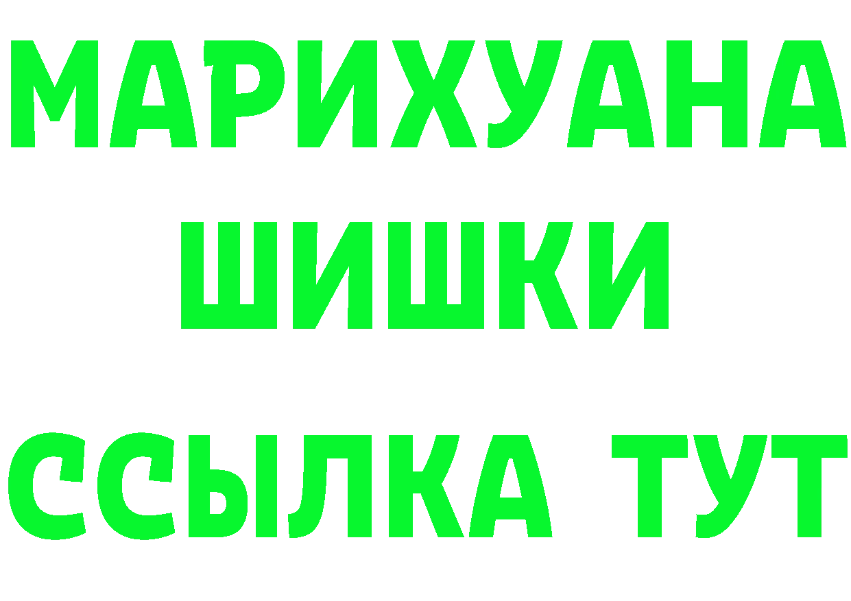 А ПВП Соль вход это блэк спрут Пыталово